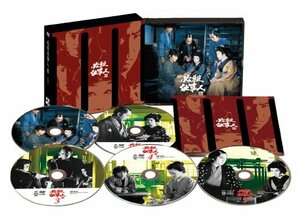 【中古】必殺仕事人III 上巻 [DVD]