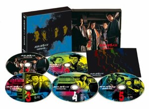 【中古】必殺仕事人V 風雲竜虎編 DVD-BOX