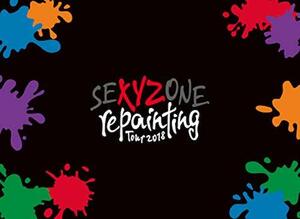 【中古】SEXY ZONE repainting Tour 2018(Blu-ray初回限定盤)(特典なし)