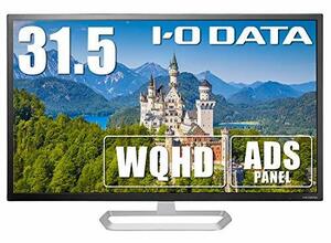 【中古】アイ・オー・データ モニター 31.5型 WQHD HDMI×3 DP×1 スピーカー付 ADSパネル 3 土日サポート 日本メーカー EX-LDQ322DB