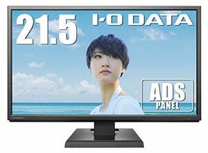 【中古】I-O DATA 広視野角ADSパネル採用 21.5型ワイド液晶ディスプレイ ブラック LCD-MF224EDB