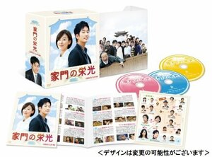 【中古】家門の栄光 コンプリート・スリムBOX [DVD]