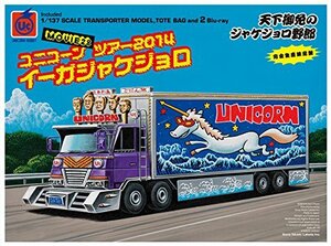 【中古】MOVIE28 / ユニコーンツアー2014 イーガジャケジョロ(完全生産限定盤) [Blu-ray]