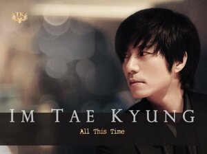 【中古】イム・テギョン - All This Time (CD+DVD) (韓国盤)