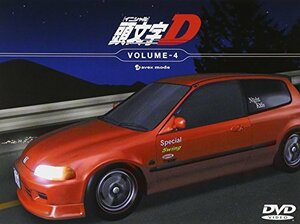 【中古】頭文字D(4) [DVD]