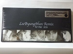 【中古】Lee Byung Remix to me 2CD