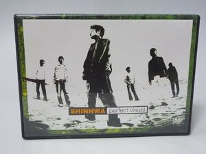 【中古】Shinhwa : perfect visual [DVD]