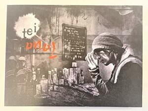 【中古】Tei 4集 - 恋人 (韓国盤)