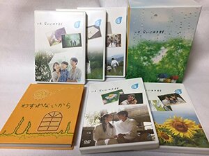 【中古】いま、会いにゆきます DVD-BOX