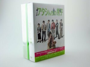 【中古】アタシんちの男子 DVD-BOX(7枚組)