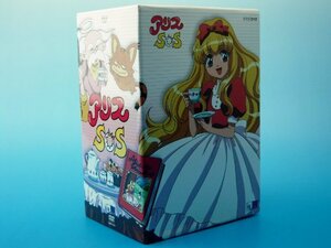 【中古】アリスSOS DVD-BOX