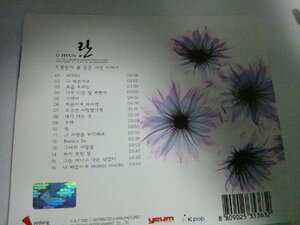 【中古】オ・ヒョンラン 2集 - flowery love story / Oh Hyun Ran's flowery love story (韓国盤)