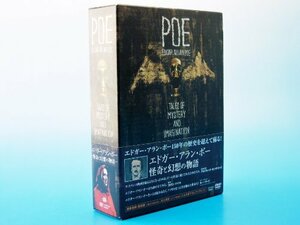 【中古】エドガー・アラン・ポー DVD-BOX