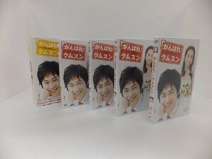 【中古】がんばれ!クムスン DVD-BOX 6