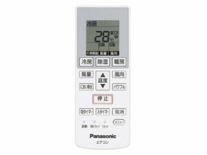 【中古】Panasonic(パナソニック) パナソニック 純正エアコン用リモコン CWA75C4002X