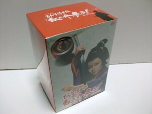 【中古】おんな浮世絵 紅之介参る! DVD-BOX