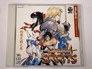 【中古】サムライスピリッツ―剣魔大戦之巻 (電撃CD文庫―ベストゲームセレクション)