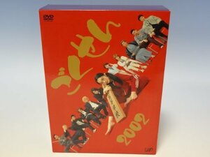 【中古】ごくせん 2002 DVD-BOX