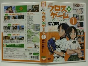 【中古】クロスゲーム　DVD全13巻セット [マーケットプレイス DVDセット] [レンタル落ち]