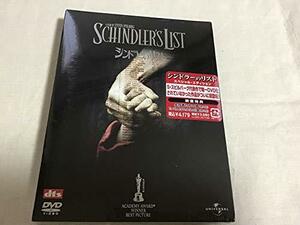 【中古】シンドラーのリスト スペシャル・エディション [DVD]