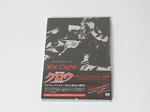 【中古】クロウ - 飛翔伝説 - デラックス・エディション [DVD]