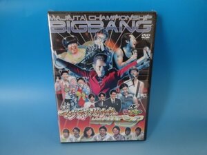 【中古】ゴッドタン 第8弾: 芸人マジ歌選手権ビッグバン [DVD]