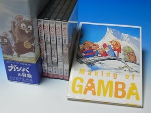 【中古】テレビシリーズ DVD-BOX 「ガンバの冒険」