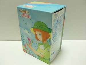 【中古】とんがり帽子のメモル DVD-BOX