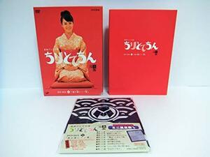 【中古】ちりとてちん 完全版 DVD-BOX II 割れ鍋にドジ蓋