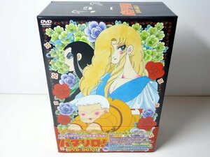 【中古】パタリロ！DVD-BOX 1