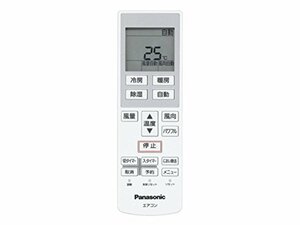 【中古】Panasonic(パナソニック) パナソニック 純正エアコン用リモコン CWA75C4512X