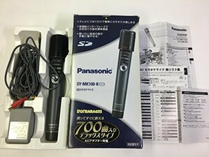 【中古】パナソニック SDカラオケマイク 700曲内蔵 SY-MK100-K