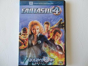 【中古】ファンタスティック・フォー[超能力ユニット] (ベストヒット・セレクション) [DVD]