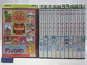 【中古】それいけ! アンパンマン '11 [レンタル落ち] 全12巻セット [マーケットプレイスDVDセット商品]