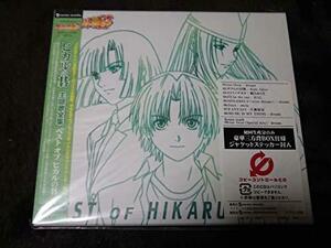 【中古】ヒカルの碁 主題歌全集 (CCCD)