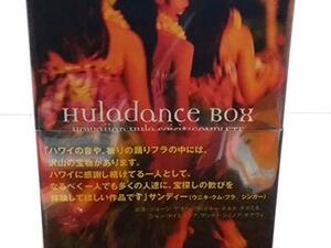 【中古】フラダンス BOX ハワイアン・フラ・スピリット完全版 [DVD]