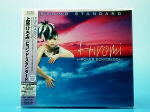 【中古】ビヨンド・スタンダード(初回限定盤)(DVD付)