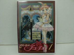 【中古】プリンセスチュチュ 全6巻セット [マーケットプレイス DVDセット]