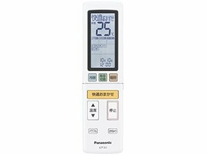 【中古】Panasonic リモコン（リモコンホルダー付き） CWA75C4663X