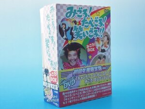 【中古】みごろ ! たべごろ ! 笑いごろ !! みごろ ! BOX (初回限定版) [DVD]