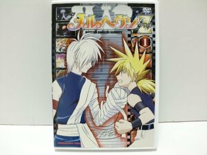 【中古】メルヘヴンZ（ツヴァイ） [レンタル落ち] (全17巻) [マーケットプレイス DVDセット商品]