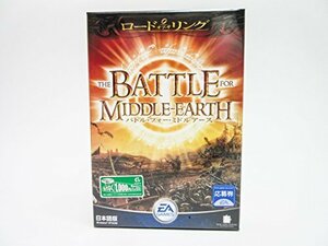 【中古】ロード・オブ・ザ・リング ~バトル・フォー・ミドル・アース~