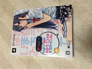 【中古】やはりゲームでも俺の青春ラブコメはまちがっている。 (限定版) (新作OVA Blu-rayディスク(アニメ1話分を収録。渡 航脚本。) 同梱)