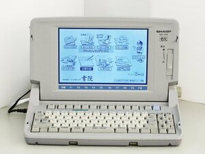 【中古】ワープロ シャープ 書院 WD-J150