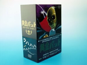 【中古】黄金バット DVD-BOX PART.1