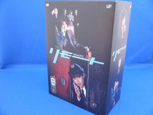 【中古】リモート Vol.1~5 DVD-BOX