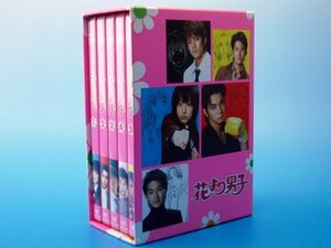 【中古】花より男子DVD-BOX