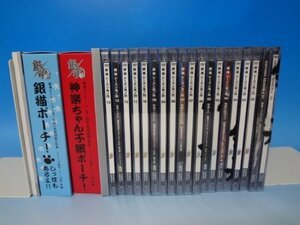 【中古】銀魂 シーズン其ノ四 完全生産限定版 全13巻セット