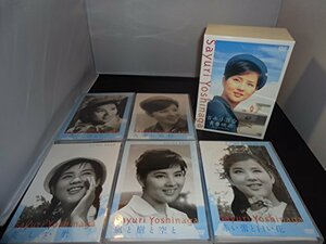 【中古】吉永小百合 青春映画 ANA特選DVD-BOX