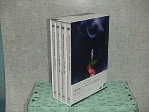 【中古】交響詩篇エウレカセブン DVD-BOX 1 (期間限定生産)